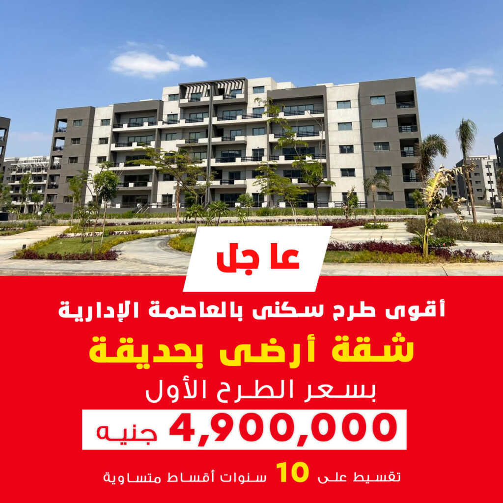 صورة وحدة شقة