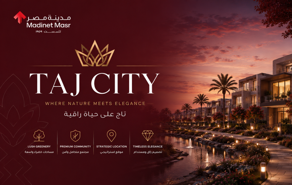 صورة مشروع تاج سيتي – Taj City
