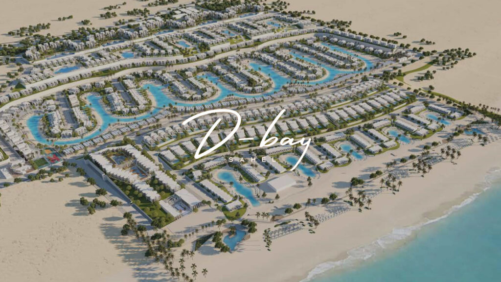 صورة مشروع D-Bay