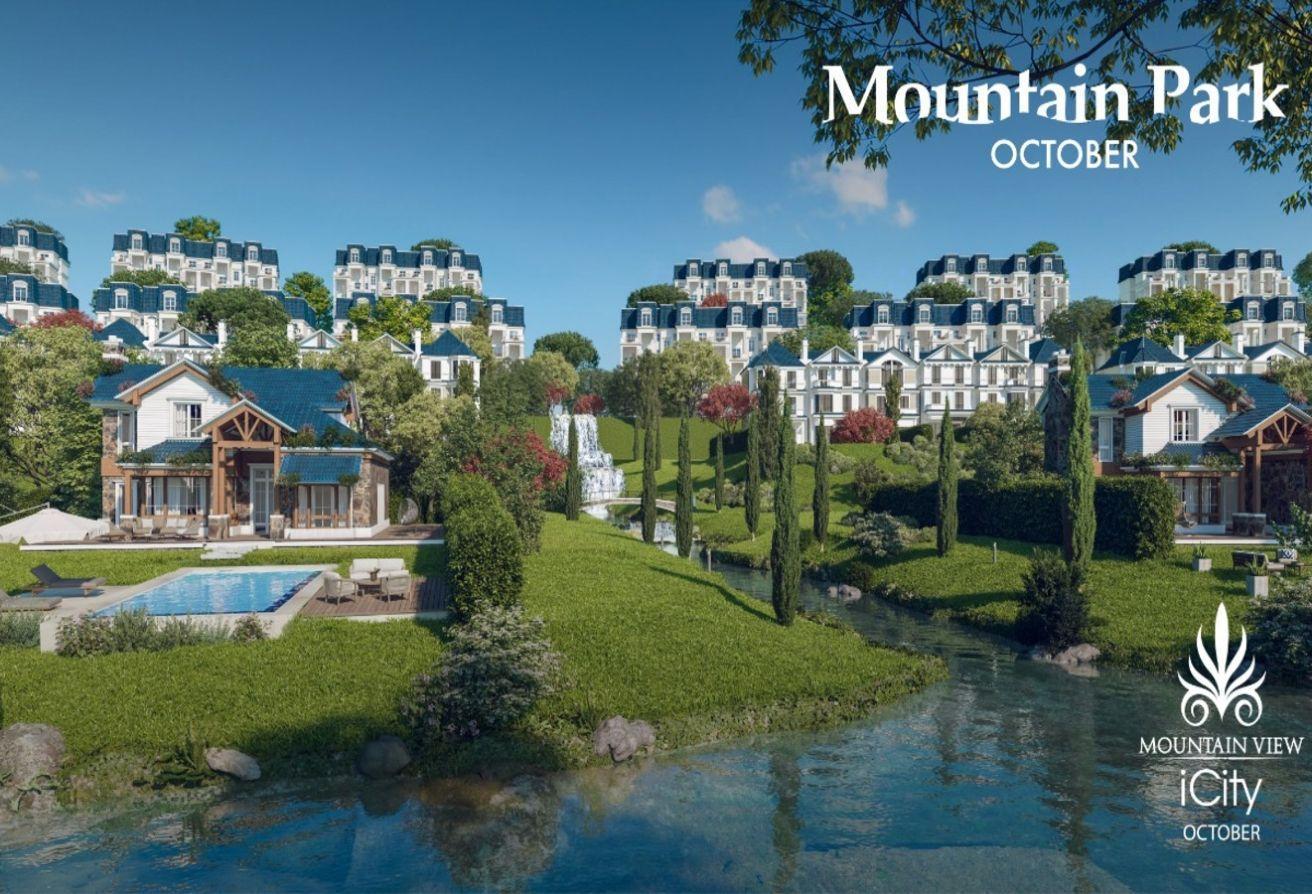 صورة مشروع Mountain View iCity October