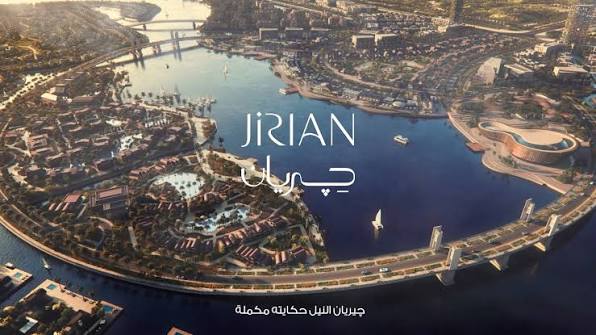 صورة مشروع Jirian City