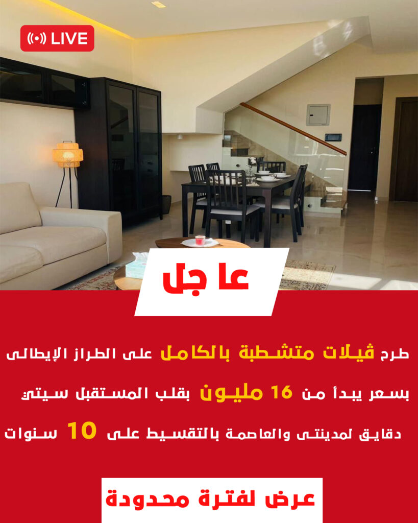 صورة وحدة شقة