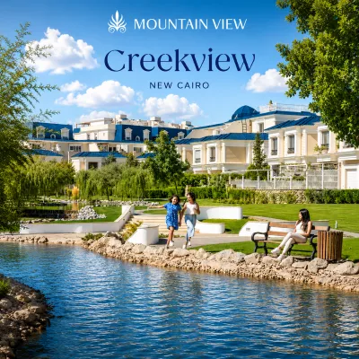 صورة مشروع Creek View